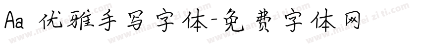 Aa 优雅手写字体字体转换